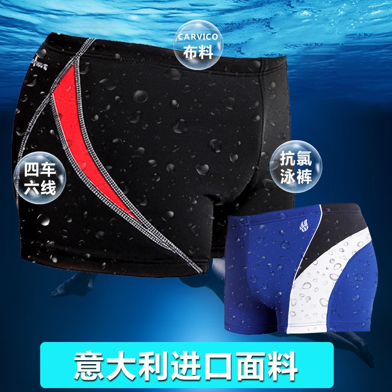 Quần Bơi Nam MADWAVE Cao Cấp, Đồ Bơi Nam Bé Trai Ngắn S,M,L,XL,Được Làm bằng Vải Chống Clo Siêu Bền  Shop-Dungcuboiloi | BigBuy360 - bigbuy360.vn