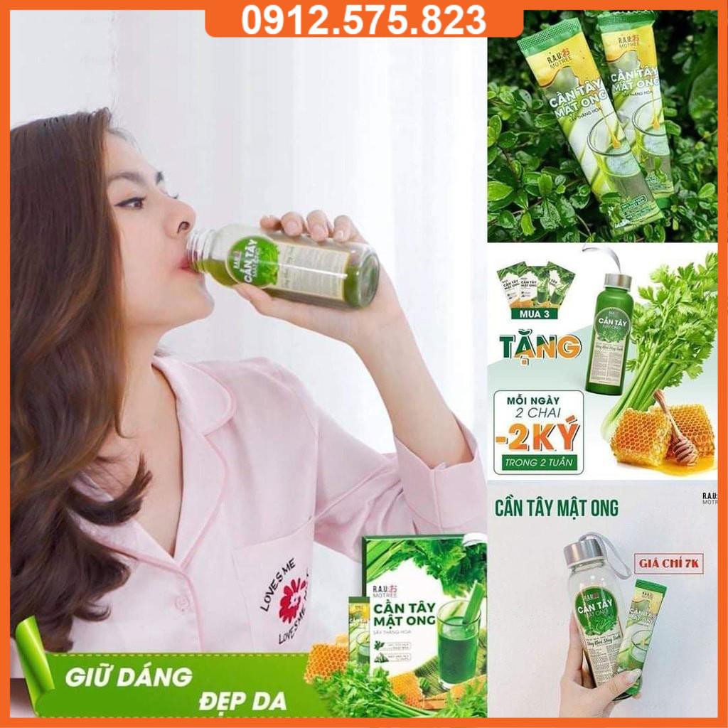 [TẶNG BÌNH] Cần tây mật ong, Bột cần tây mật ong Motree, hộp 14 gói giúp giảm cân, dáng đẹp, thanh lọc cơ thể | BigBuy360 - bigbuy360.vn