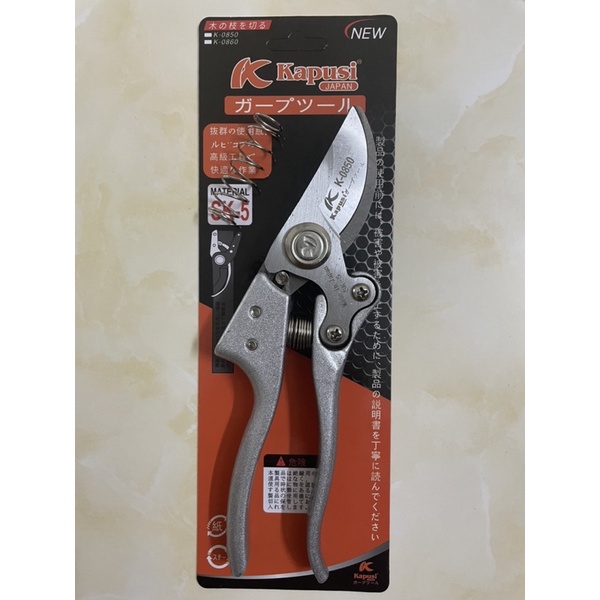 Kéo Cắt Cành Cây Nhật Bản Cao Cấp KAPUSI K-0850 siêu sắc