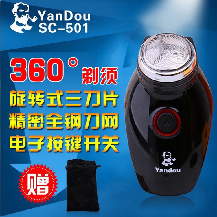 máy cạo râu yando 501