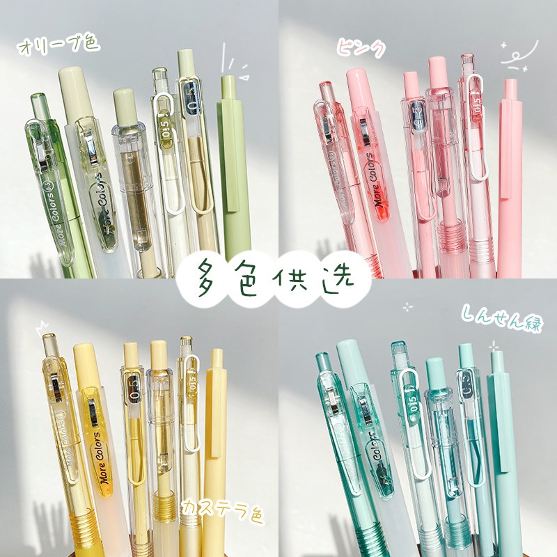 Set 6 Bút Mực Gel Màu Đen 0.5mm Kèm 5 Bút Gel + 1 Bút Đánh Dấu Tiện Dụng Chất Lượng Cao