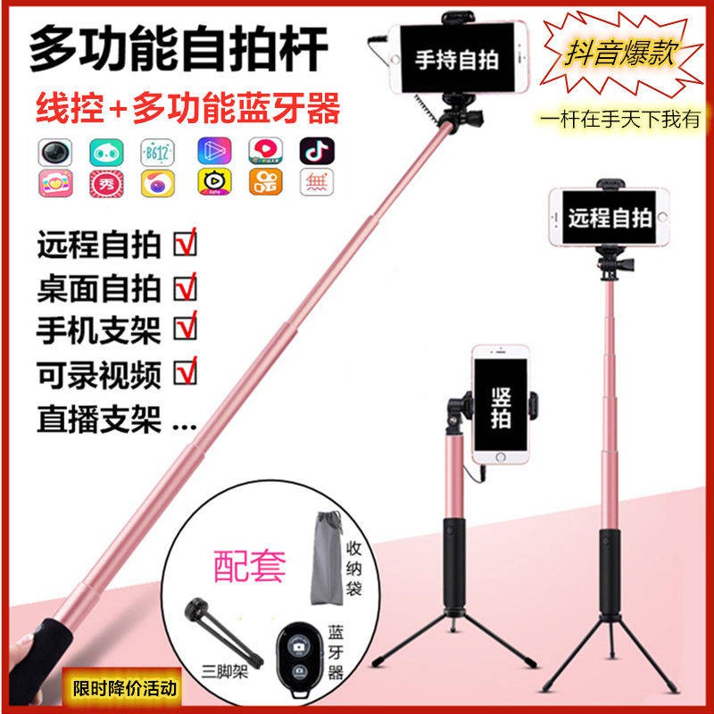 Áp dụng Gạo nhỏ Glory Glory Huawei Typec Control Control Rod Selfie, Tạo tác video, Phát sóng trực tiếp, Chân máy, | BigBuy360 - bigbuy360.vn