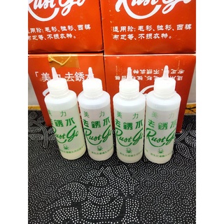 Chai tẩy sét quần áo cực mạnh combo 6 chai