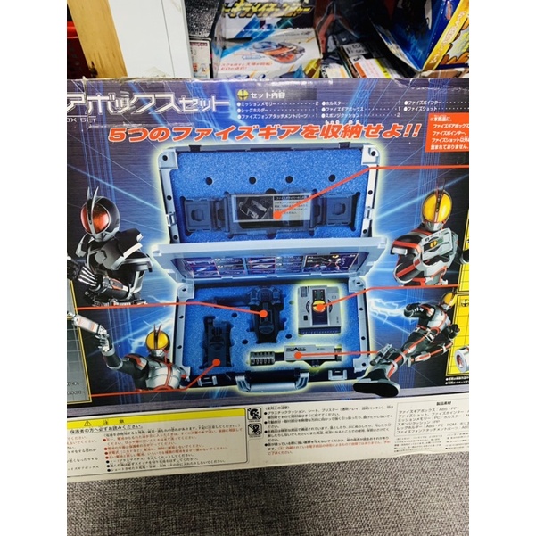 Đồ chơi siêu nhân P-Bandai Vali MINT Kamen Rider Faiz Saiga