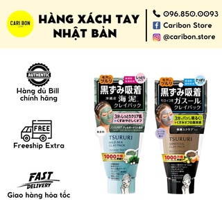 Mặt nạ Bùn Biển và đất sét Tsururi Ghassoul Clay Pack 150g