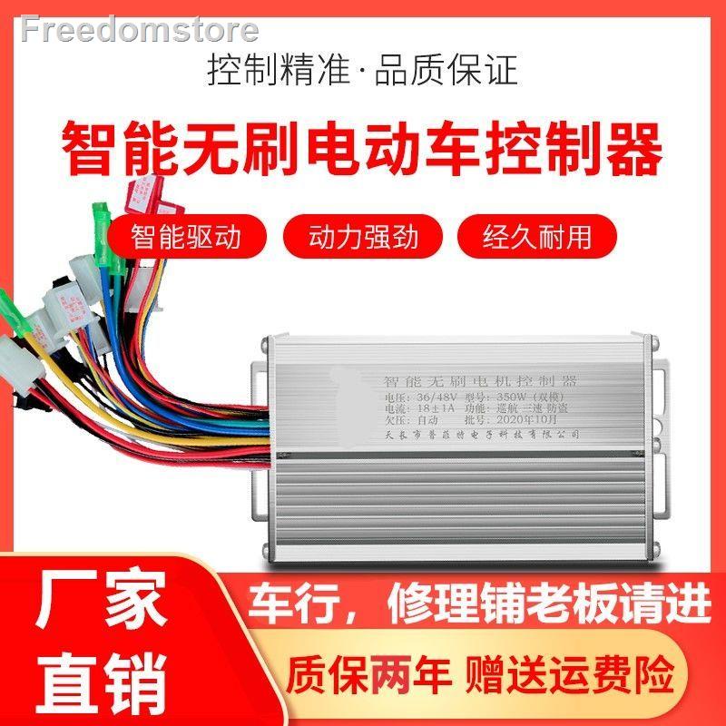 Bánh xe 2 bánh chuyên dụng cho xe điện 48v 350w 60v 500w 72v 800w 1000w