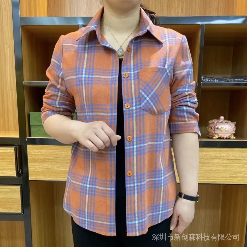 Áo Sơ Mi Khoác Ngoài Che Bụng Cỡ Lớn Phong Cách Mới Dành Cho Người Lớn Tuổi