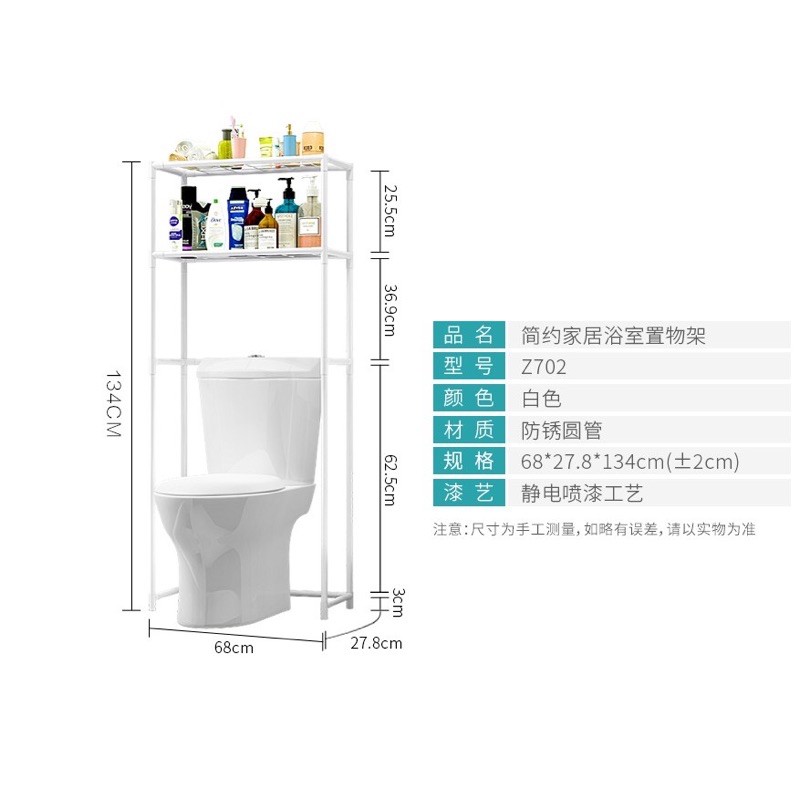 Kệ bồn cầu 3 tầng để sau bồn cầu, kệ nhà vệ sinh nhà tắm đa năng tiện lợi