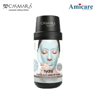 ✅ Casmara Mặt Nạ Cấp Ẩm, Săn Chắc Da Hydra Lifting Mask