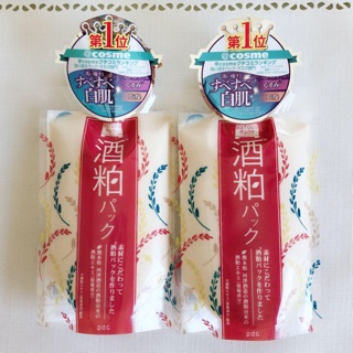 Mặt nạ bã rượu - đậu đen pdc wafood