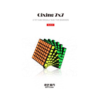 Qiyi QiXing