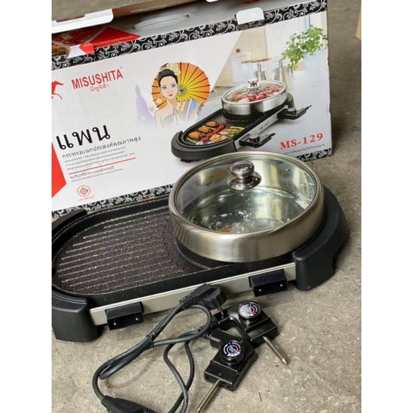 BẾP NƯỚNG, LẨU 2 IN 1 ĐA NĂNG MISUSHITA SM_129