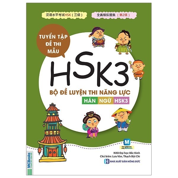 Sách Bộ đề luyện thi năng lực Hán Ngữ HSK 3 - Tuyển tập đề thi mẫu