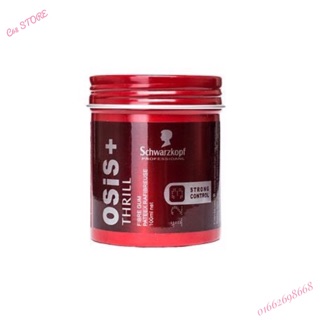 Sáp OSIS THRILL Schwarzkopf