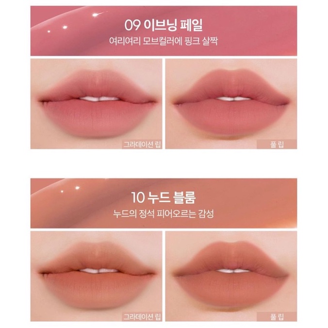 Son Tint Lì Clio Dewy Blur Tint