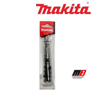 MŨI KHOAN BÊ TÔNG MAKITA D-09117