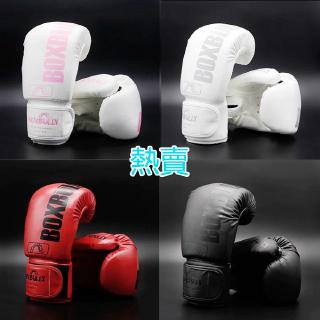 Găng Tay Tập Boxing Chuyên Dụng Cho Người Lớn Và Trẻ Em Cà Chua 6688
