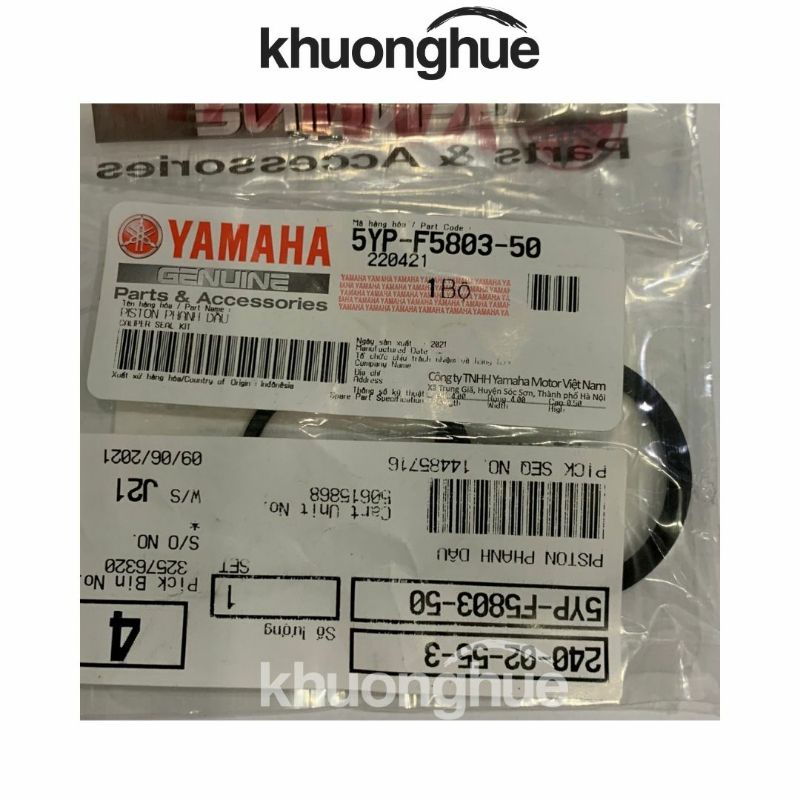 Phớt piston phanh dầu (1 pis) chính hãng Yamaha