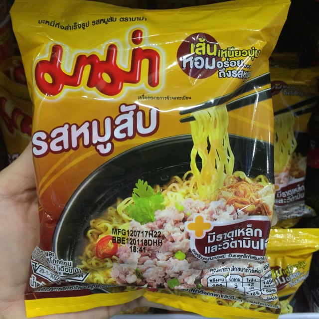 Mì gói Thái