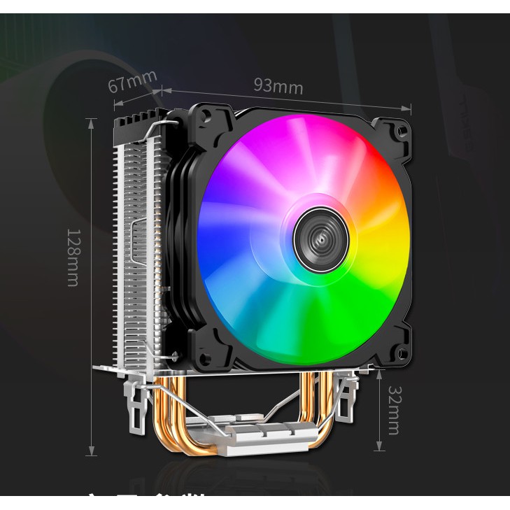 Tản Khí Cr1200 Gía rẻ