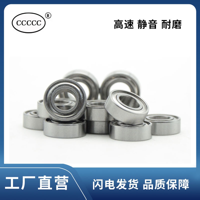 Vòng bi nhỏ chính xác Mini MR126Z MR126ZZ MR126RS L-1260ZZ 6 * 12 * 4mm Tốc độ cao