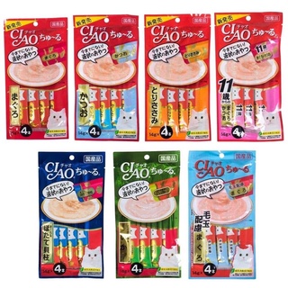 Combo 10 gói súp thưởng Ciao cho mèo