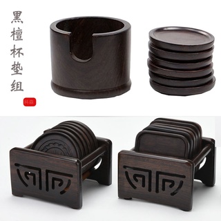 Ấm chén trà bằng gỗ mun gỗ mun trà đạo ấm chén giữ ấm tách trà giá đỡ cốc cách nhiệt đế lót ly kết hợp sáng tạo Bộ trà K
