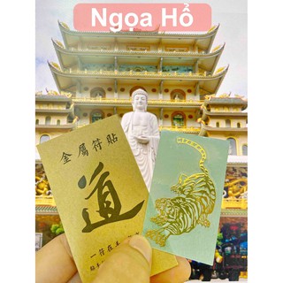 Miếng dán linh phù điện thoại phong thủy, Linh phù NGỌA HỔ, thể hiện quyền uy, mạnh mẽ và bản lĩnh
