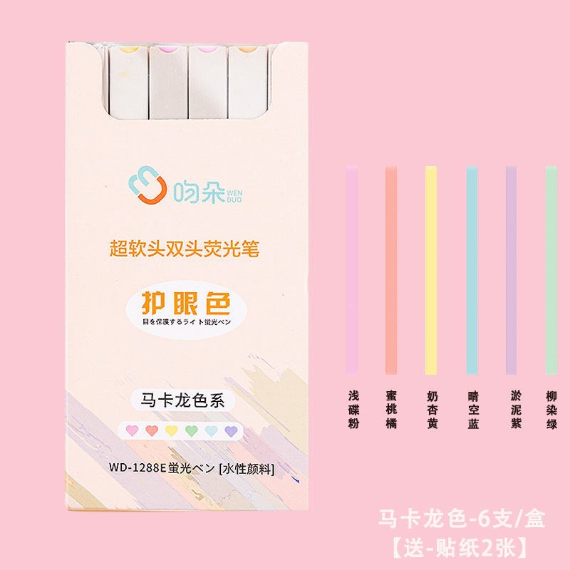 (Hàng Mới Về) Set 6 Bút Bắt Sáng Hai Đầu Màu Sắc Thời Trang