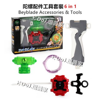 Tay Cầm Điều Khiển Con Quay Beyblade Burst