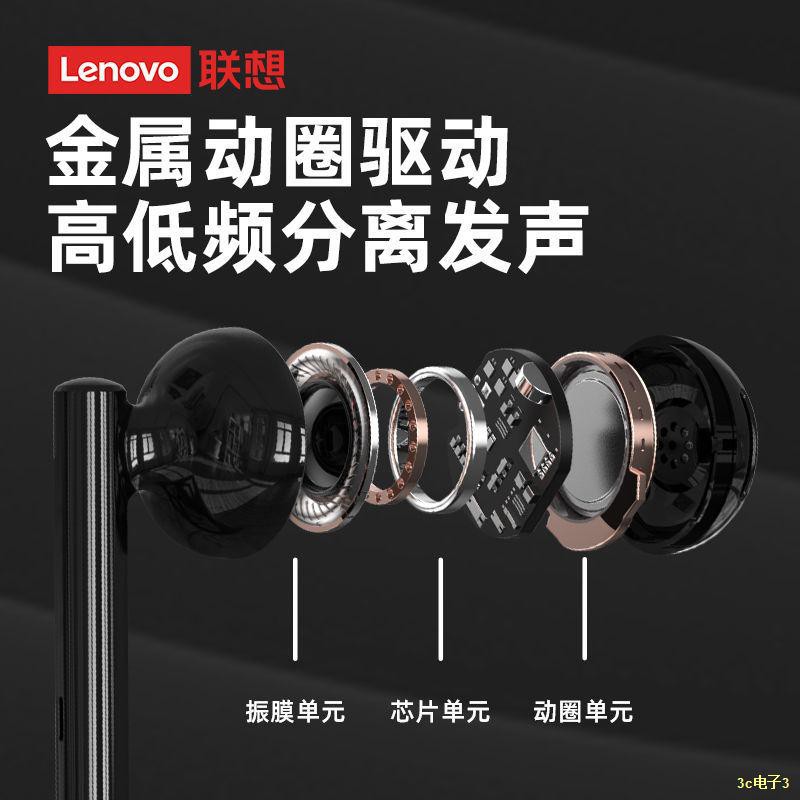 ☊Tai nghe có dây chất lượng cao chính hãng Lenovo điện thoại di động Huawei OPPO Xiaomi vivo nhạc chơi game1