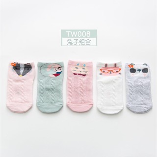 Tất tiny Kid chất mềm mịn cho bé từ sơ sinh (0M-2Y)