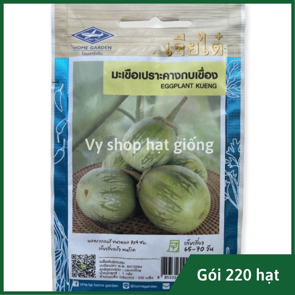 Hạt giống cà dừa khổng lồ Thái Lan gói 220 hạt