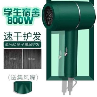 Máy sấy tóc Bedabenc công suất lớn siêu hot