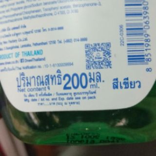 Sữa tắm gội trẻ em dnee kid