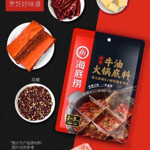 Cốt lẩu Haidilao cay tê Tứ Xuyên siêu siêu cay ngon ngon