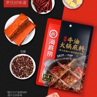 Cốt lẩu Haidilao cay tê Tứ Xuyên siêu siêu cay ngon ngon