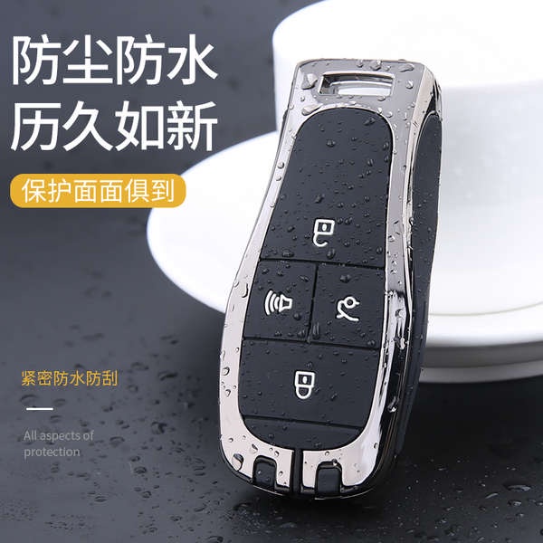 Vỏ Bọc Chìa Khóa Xe Hơi Có Móc Khóa Chuyên Dụng Cho BJ40 BJ80 Beijing U7 X7 EU5 U5PLUS