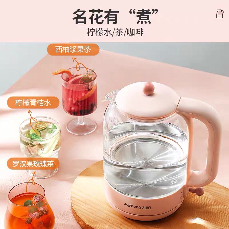 ẤM SIÊU TỐC JOYOUNG W151 MÀU HỒNG 1.5L