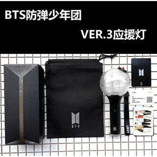 Combo linght stick bts ver3