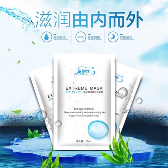 Mặt nạ nội địa Trung