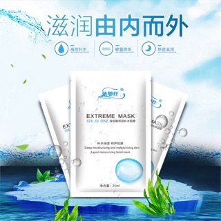 Mặt nạ nội địa Trung