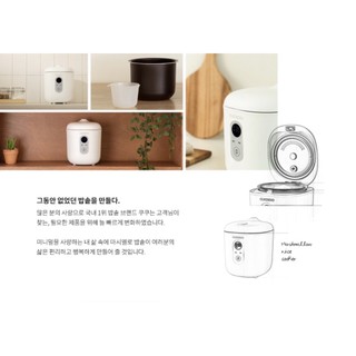 Nồi cơm điện mini Cuckoo Marshmallow CR-0255MW