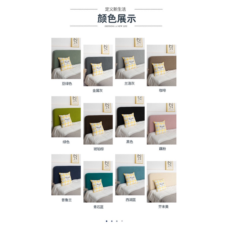 Tấm vải bọc đầu giường nhồi bông dày co giãn thông dụng