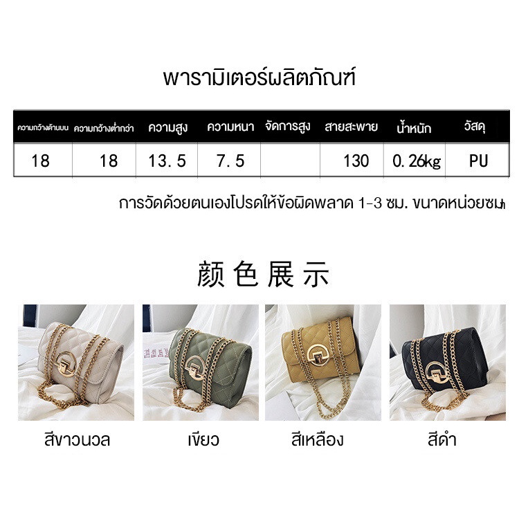 Túi Đeo Chéo Thêu Đường Chỉ Phong Cách Phương Tây Thời Trang Mùa Hè Mới 2021 Dành Cho Nữ