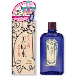 Nước hoa hồng Skin Lotion Meishoku Bigansui Medicated Skin 90ml Cho Da Mụn