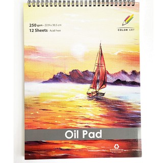 Tập giấy vẽ màu dầu A4, Giấy vẽ màu dầu 250gsm