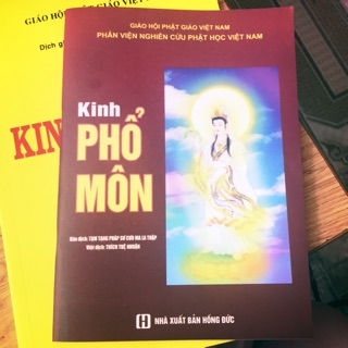 Kinh phổ môn