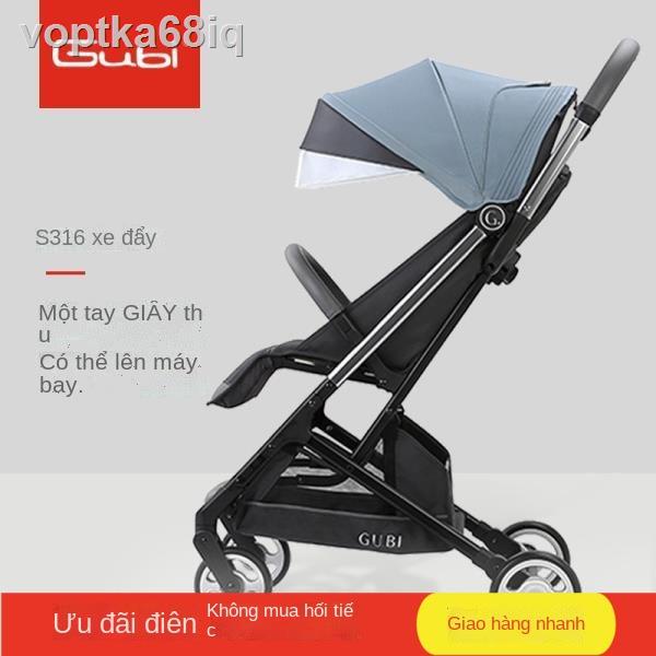 ∏Xe đẩy trẻ em phong cảnh cao Gubi có thể ngồi, ngả, gấp nhẹ bỏ túi xách tay