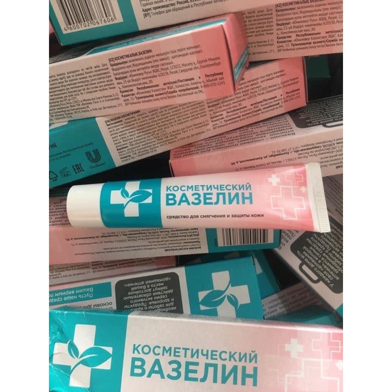 Dưỡng Vaselin Nga, Dưỡng Ẩm Loại 1 DCPX-NTA
